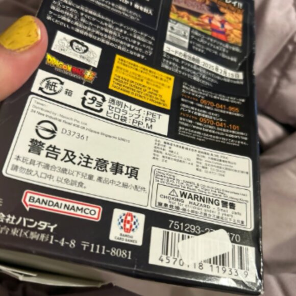 Dragon Ball Super Fusion World Frieza Starter Deck Japanese *SEE NOTES* - Picture 3 of 5